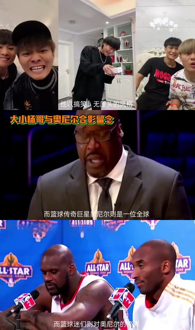 开云APP-篮球巨星跨界登上热门综艺，话题瞬间蹿红的简单介绍