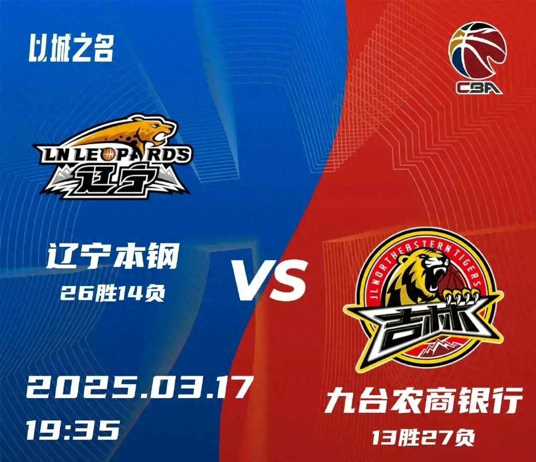 包含吉林豪取大胜,破解对手战术破绽征战全国的词条 包含吉林豪取大胜,破解对手战术破绽征战全国的词条