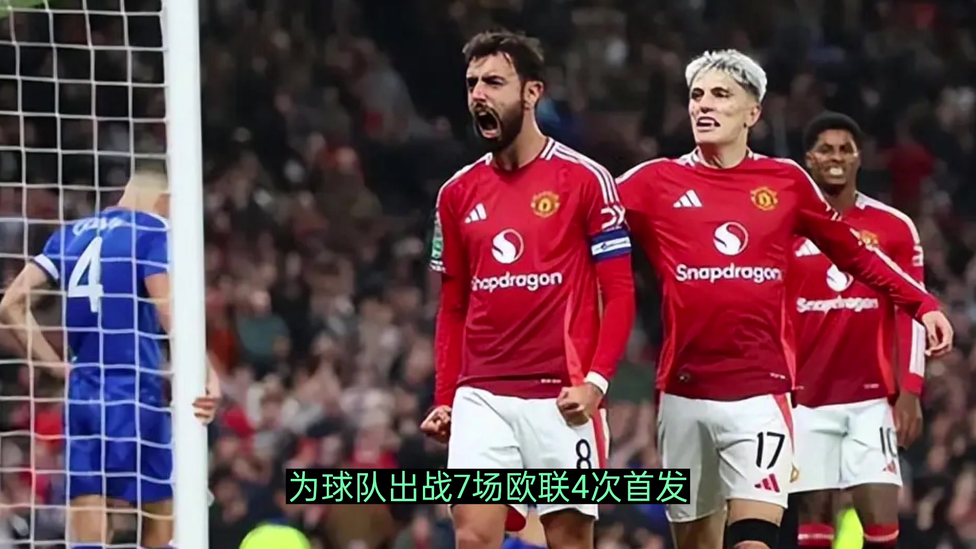 深度解读:曼联世俱杯战术演练的简单介绍 深度解读:曼联世俱杯战术演练的简单介绍