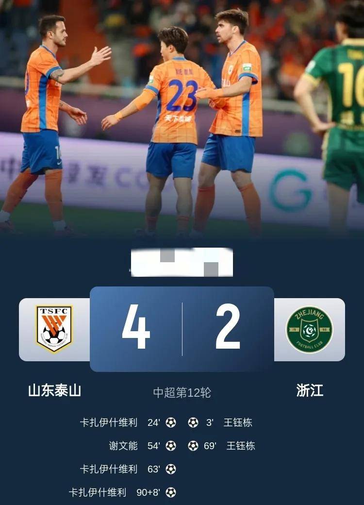 苏宁主场击败国安,中超积分榜上升 苏宁主场击败国安,中超积分榜上升