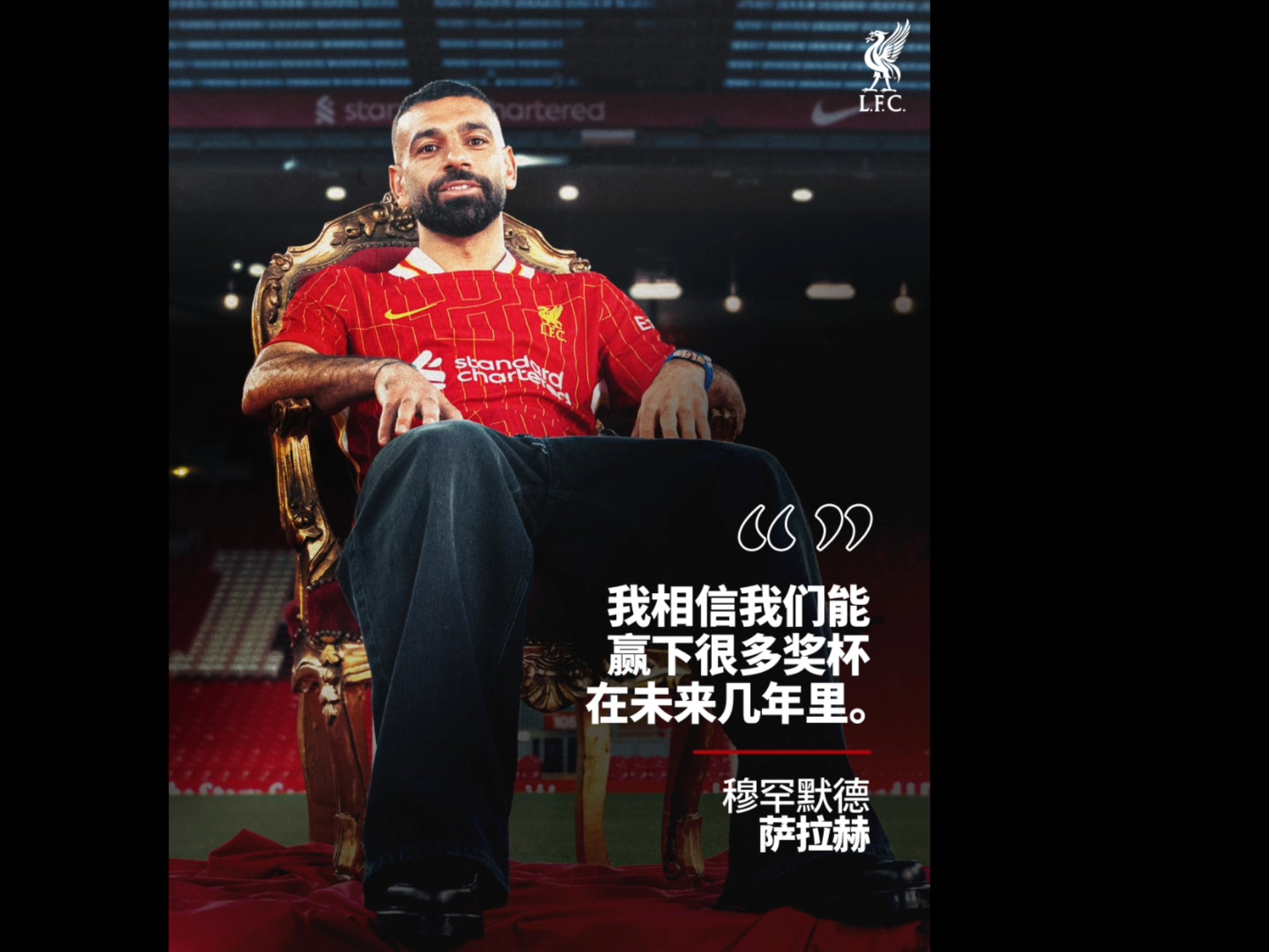 足球传奇将再度出场，为球队带来胜利的希望