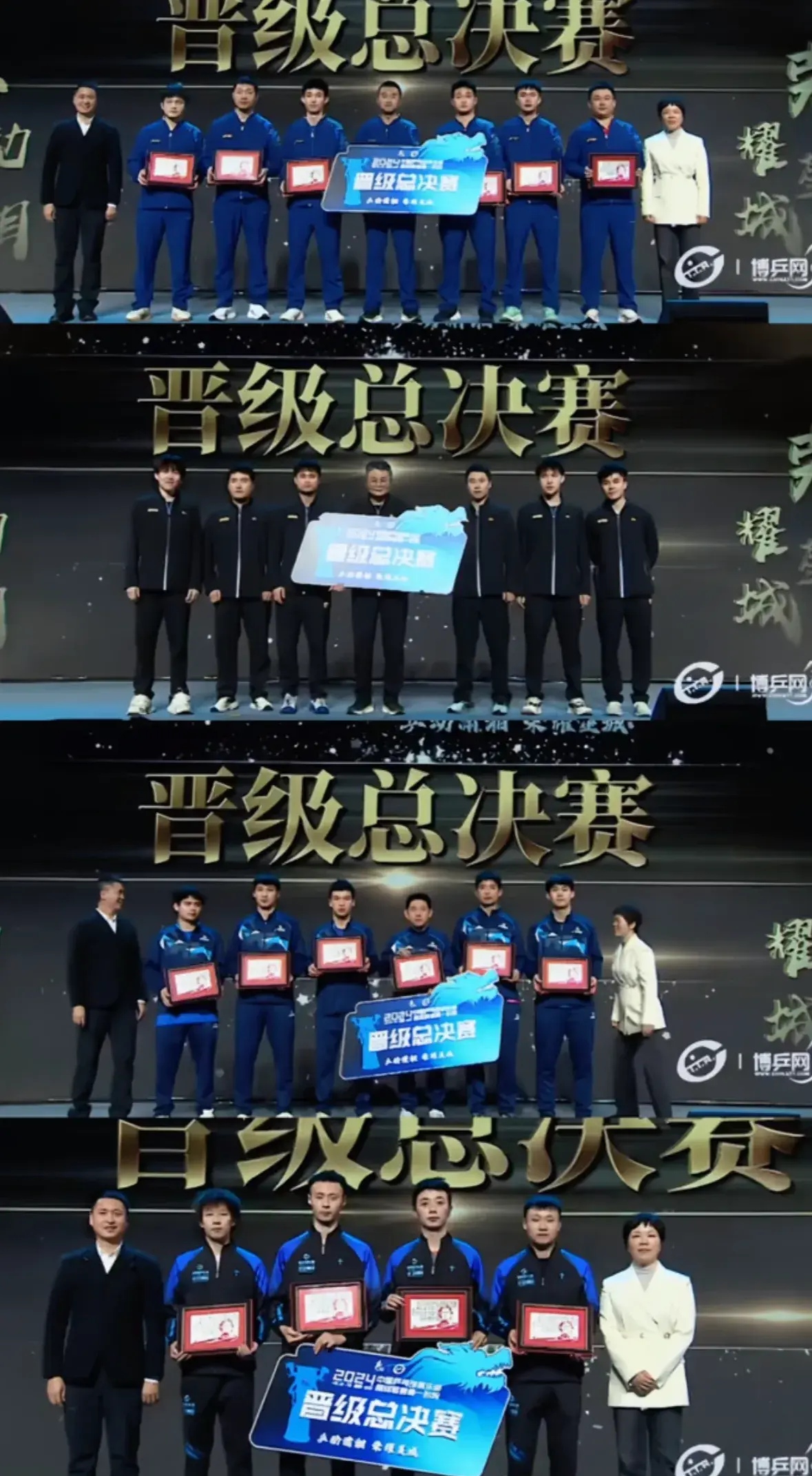 关于队员彰显实力，助球队晋级八强赛的信息