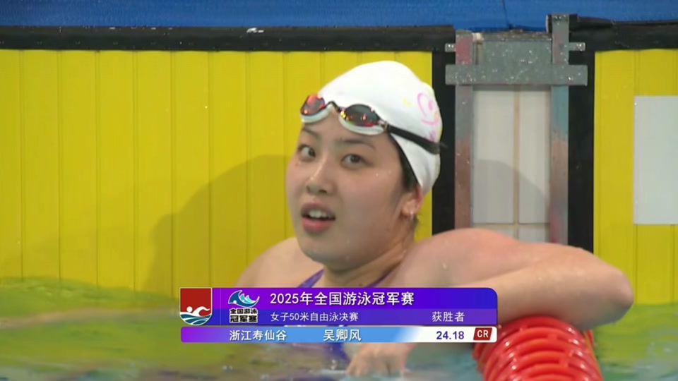 包含新加坡游泳选手风光登场，锦上添花的词条