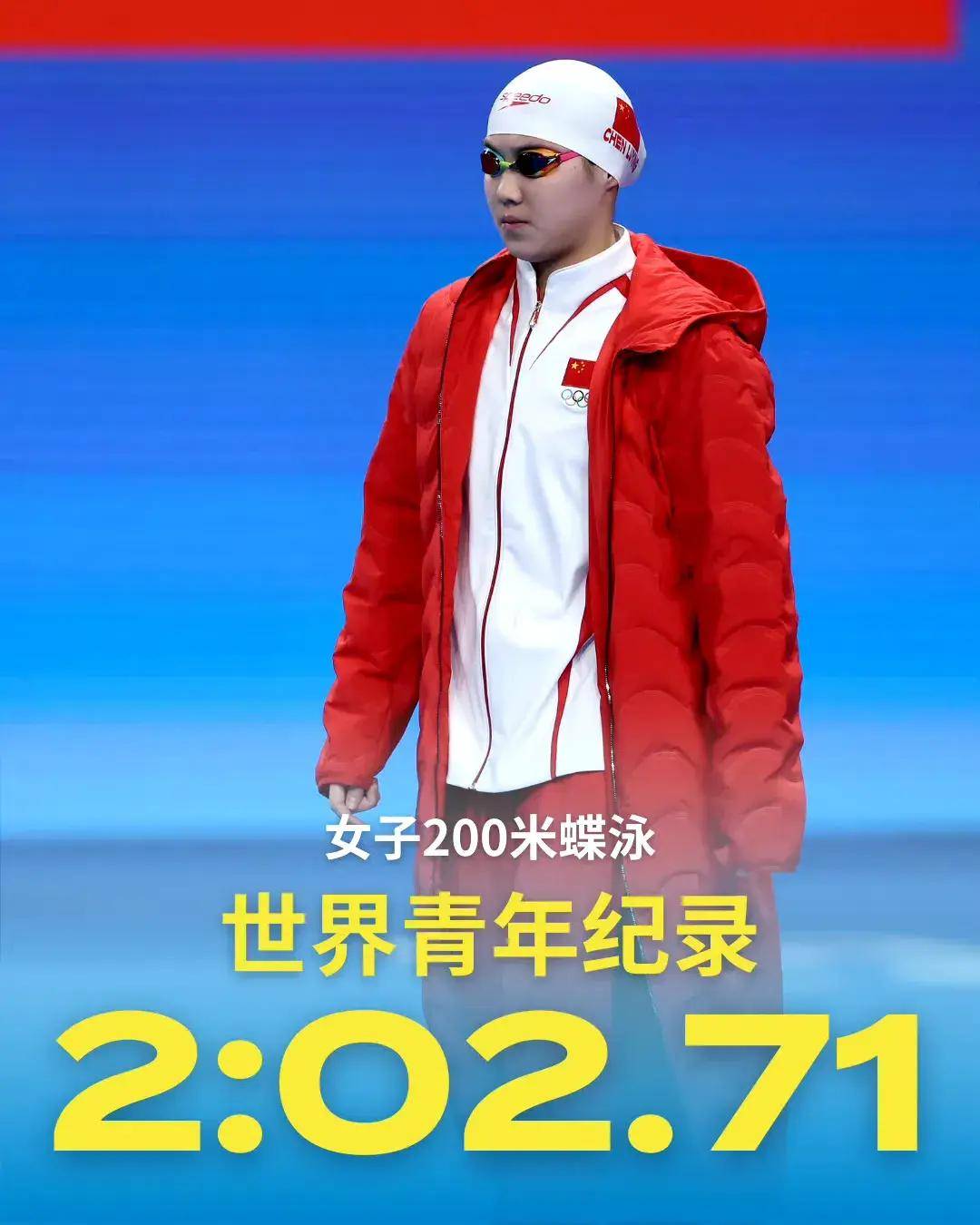 突尼斯游泳选手表现出色，获得银牌