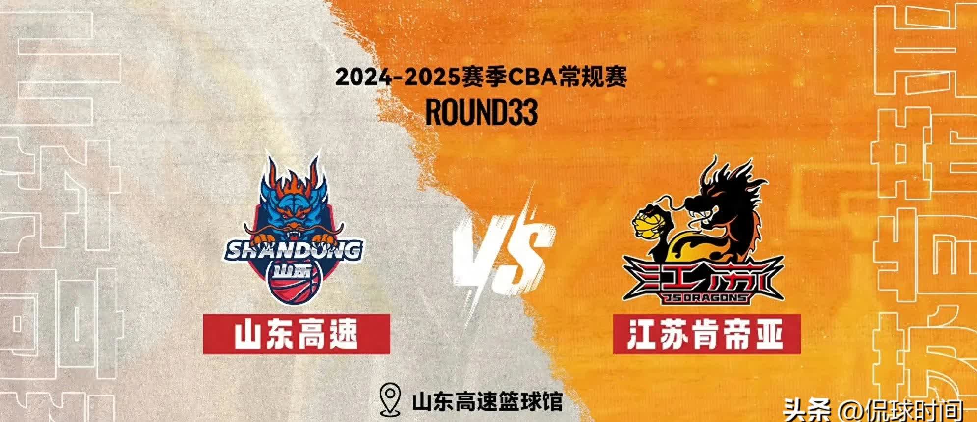 江苏双核火力全开,攻守兼备 江苏双核火力全开,攻守兼备