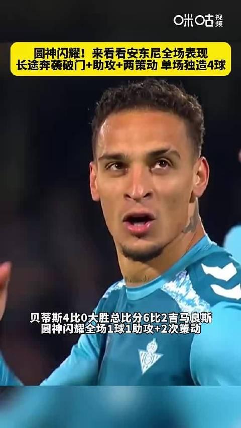 贝蒂斯豪取关键三分,靠前晋级的简单介绍 贝蒂斯豪取关键三分,靠前晋级的简单介绍