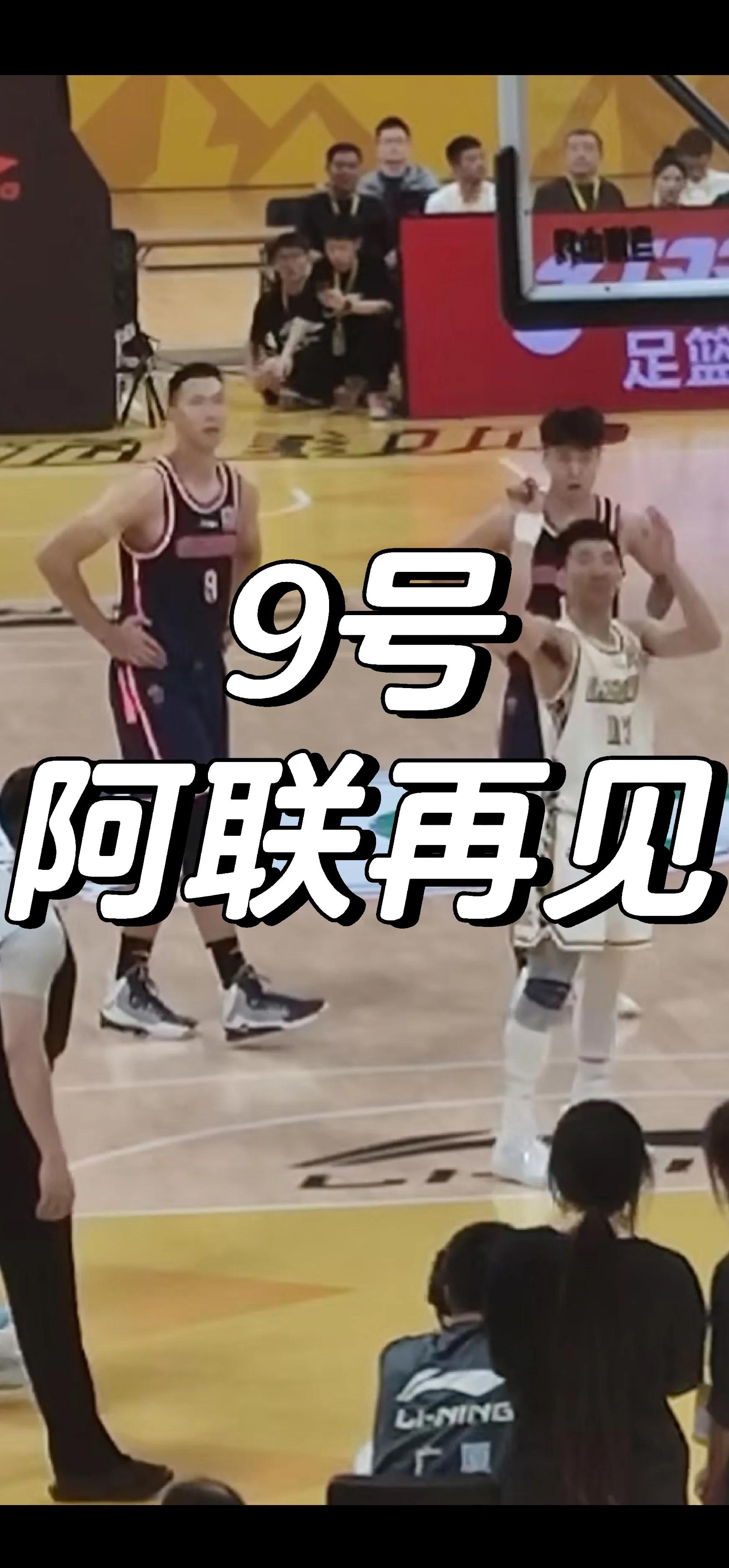 关于场上球队风格不同，对决带来精彩碰撞的信息