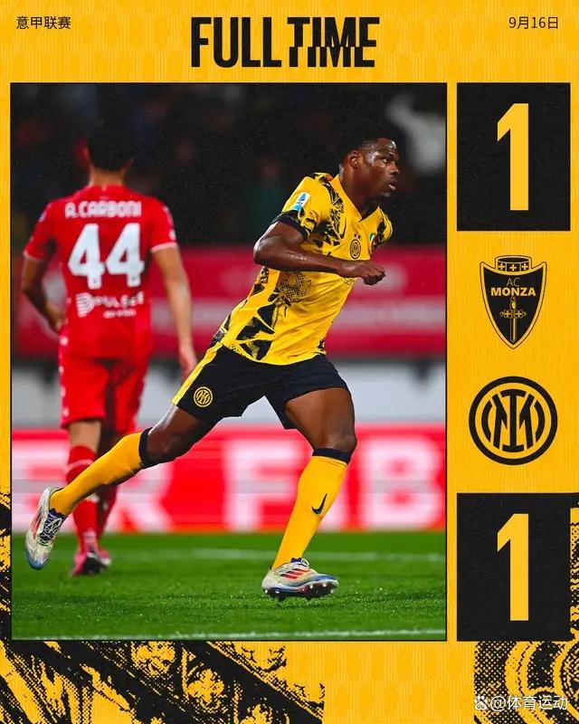 意甲篮球联赛米兰大胜那不勒斯