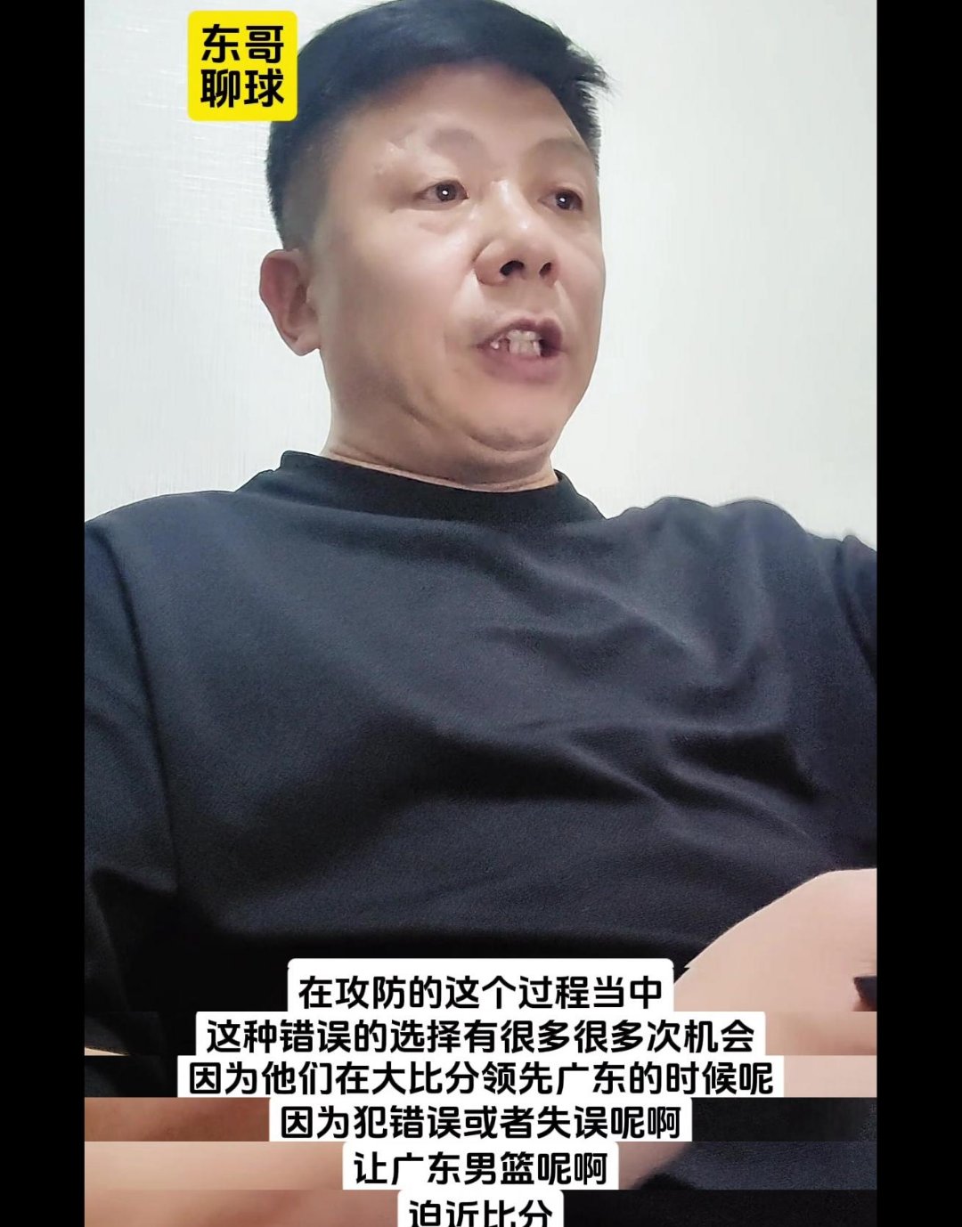 包含山西队士气高昂，稳定发挥战胜强敌的词条