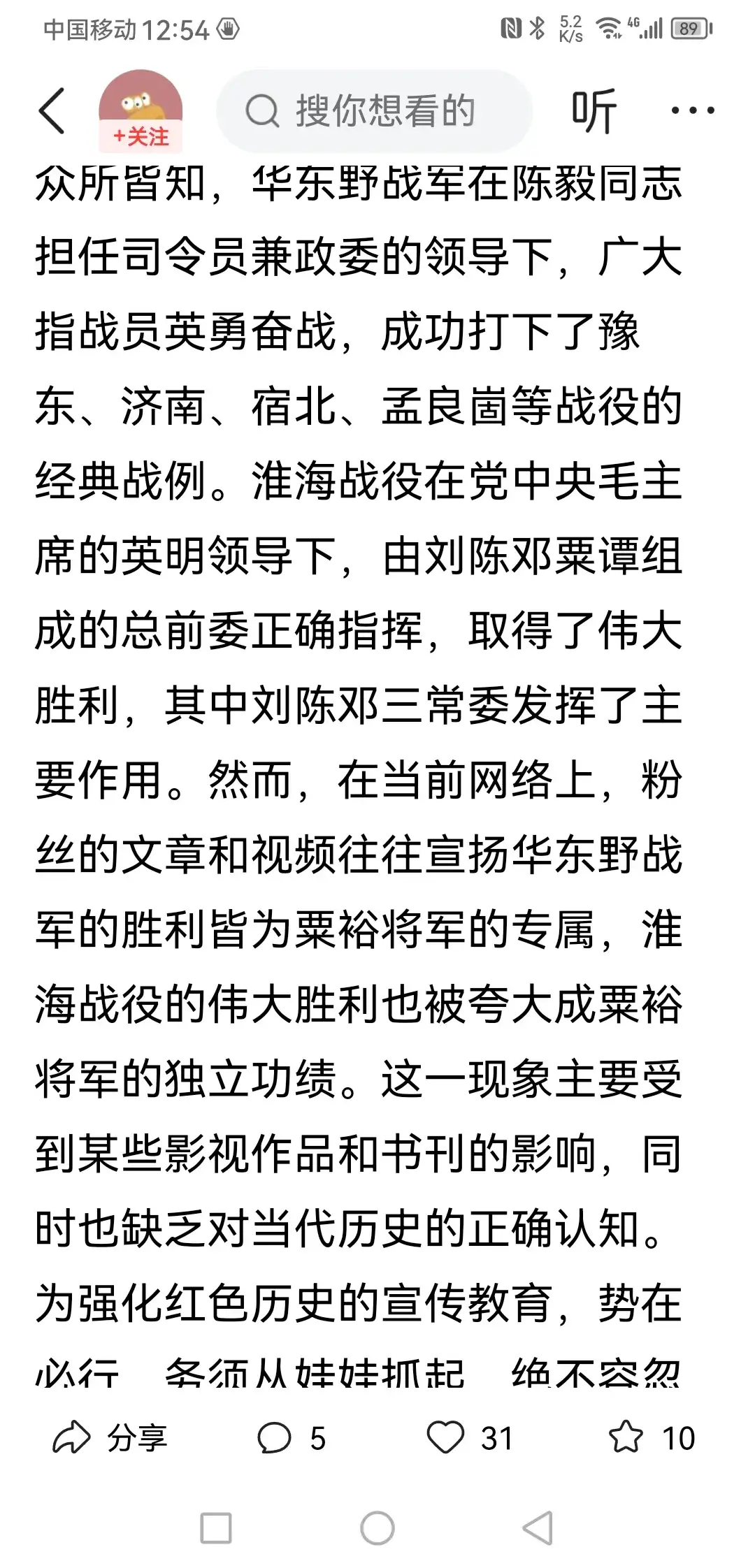 胜利的瞬间动人心弦,全方位报道最新情报! 胜利的瞬间动人心弦,全方位报道最新情报!