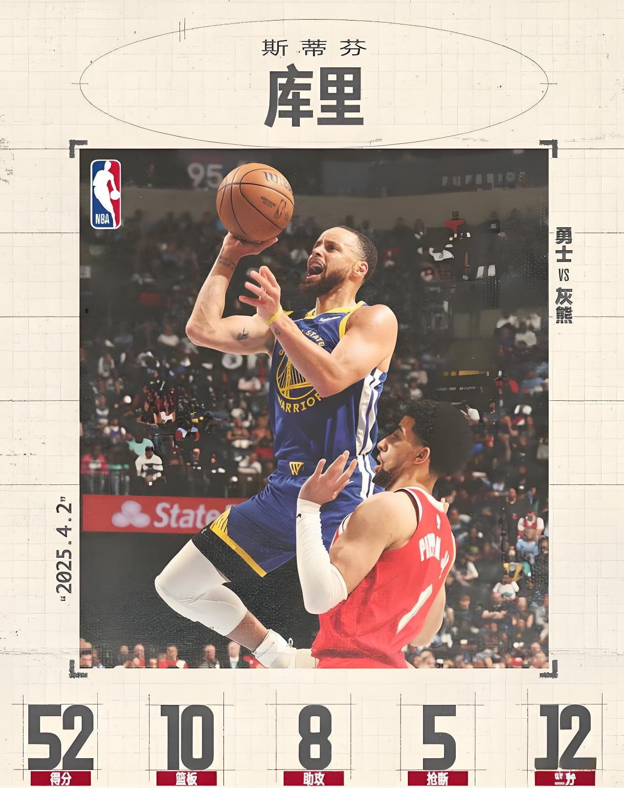 灰熊再胜勇士,杰克逊最后时刻一己砍分 灰熊再胜勇士,杰克逊最后时刻一己砍分